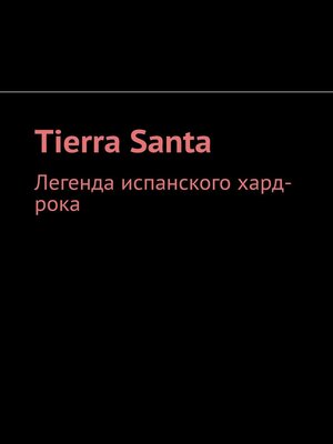 cover image of Tierra Santa. Легенда испанского хард-рока